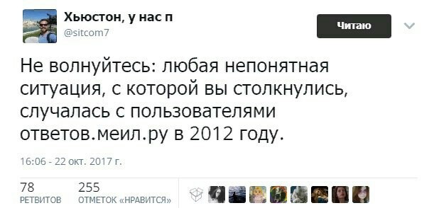 Забавные картинки