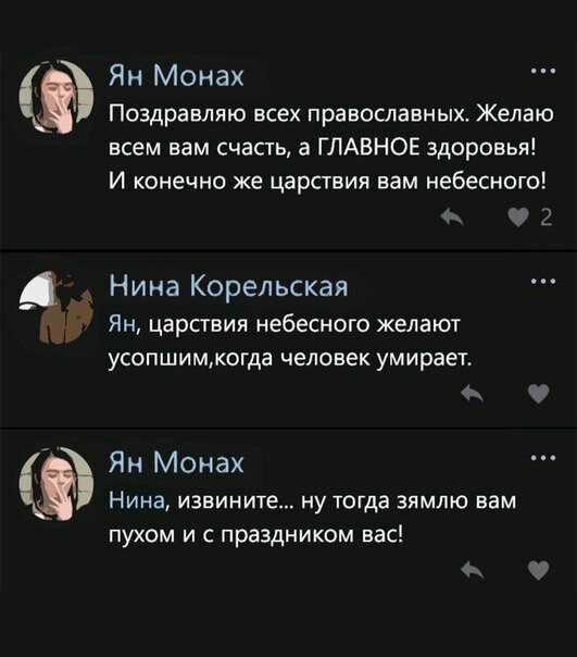 Забавные картинки