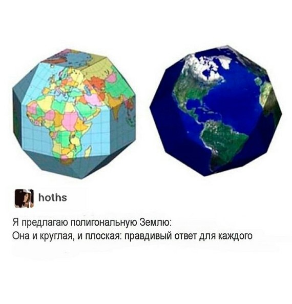 Забавные картинки