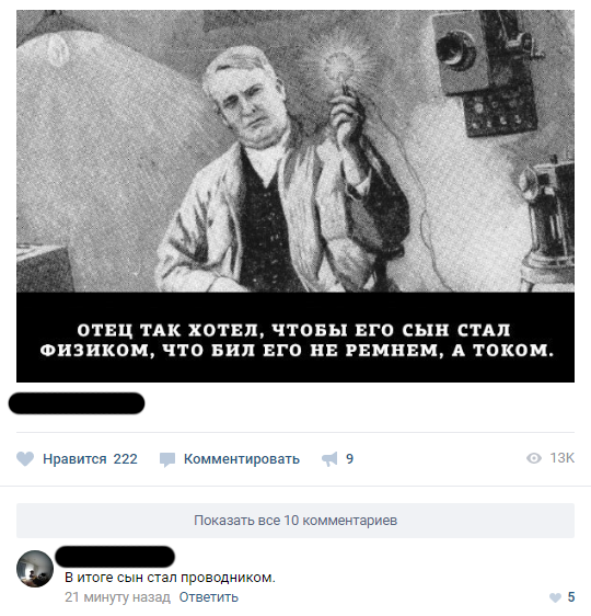 Забавные картинки