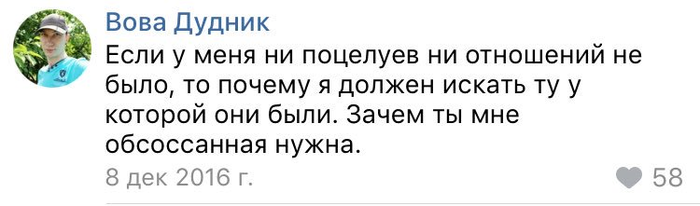 В поисках идеала