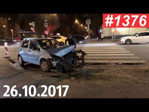 Дорожные войны №1376