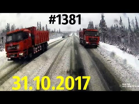 Дорожные войны №1381