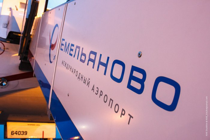 Емельяново