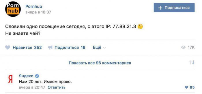 Забавные картинки