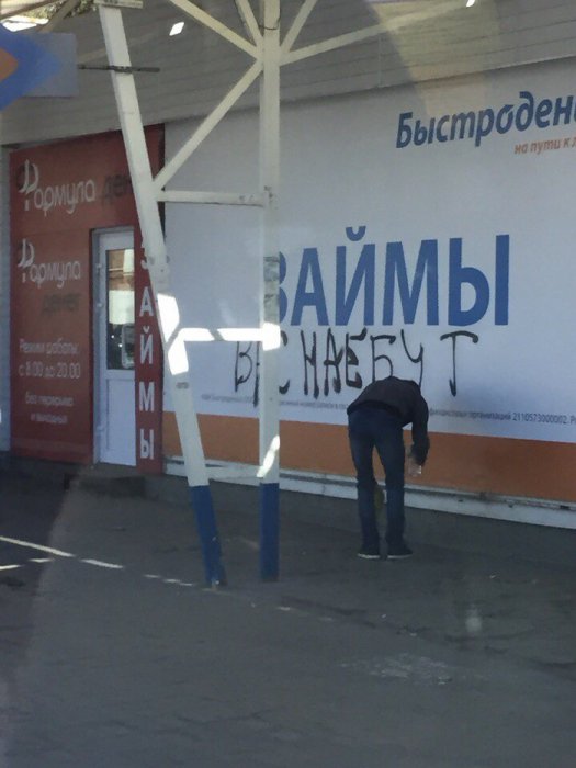 Забавные картинки