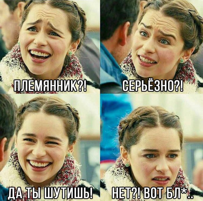 Забавные картинки