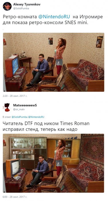 Забавные картинки