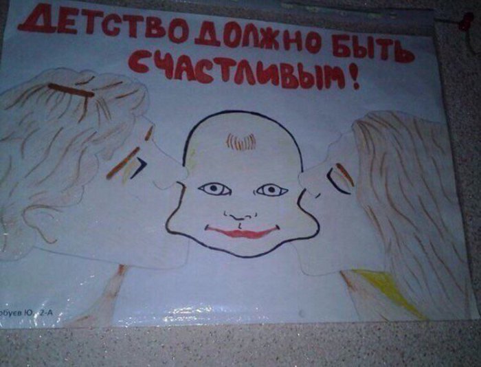 Забавные картинки