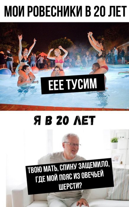 Забавные картинки