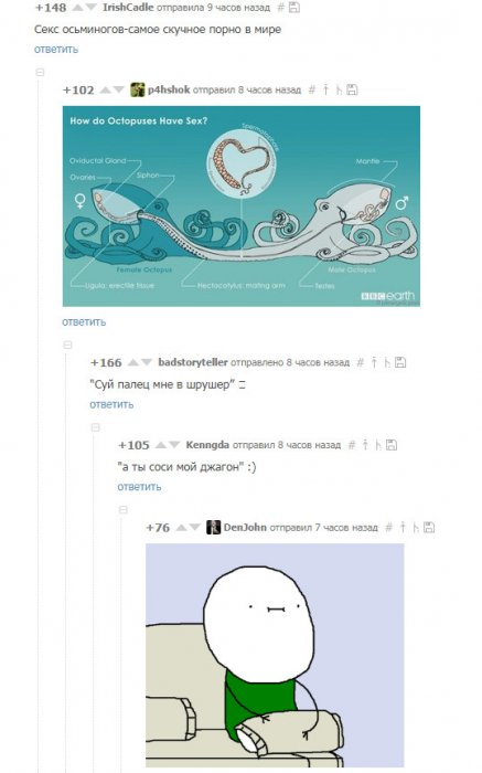 Забавные картинки