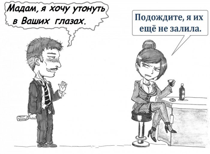 Забавные картинки