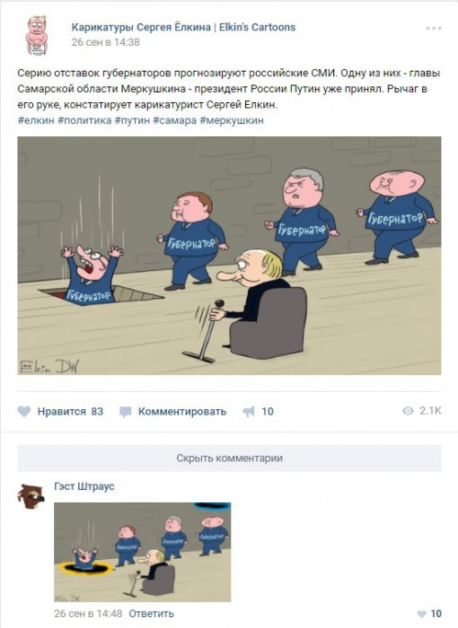 Забавные картинки