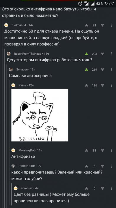 Забавные картинки