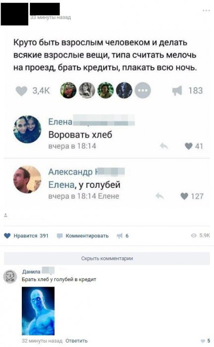 Забавные картинки