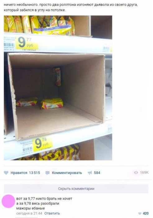 Забавные картинки