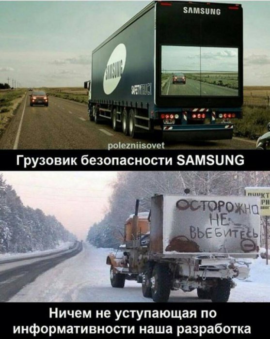 Забавные картинки