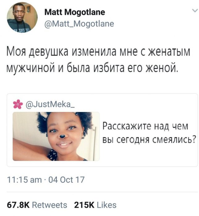 Забавные картинки