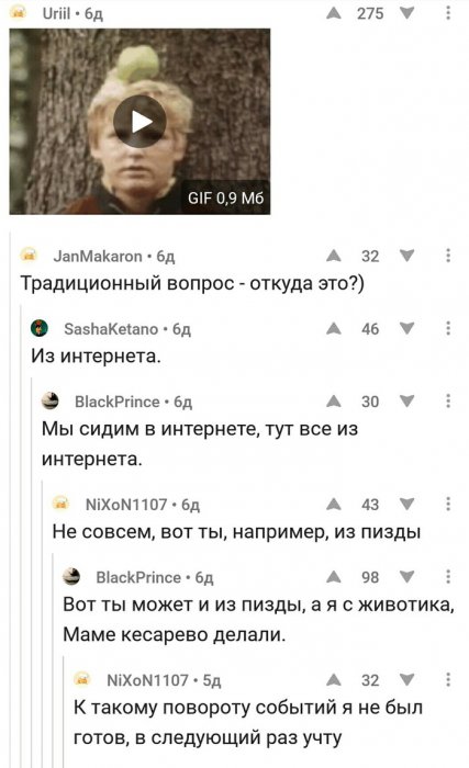 Забавные картинки