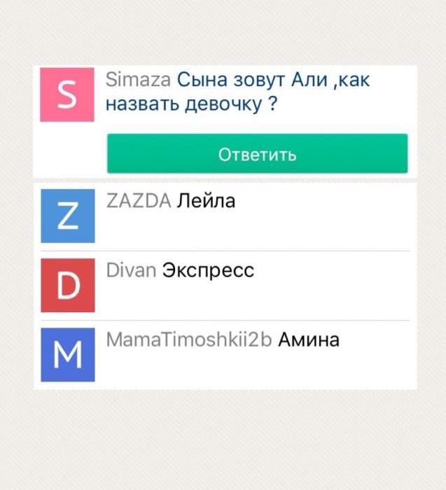 Забавные картинки
