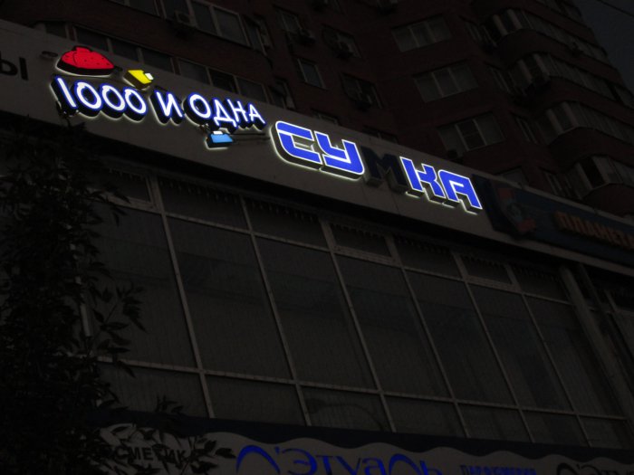 Забавные картинки