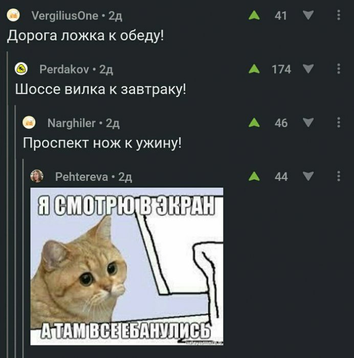 Забавные картинки