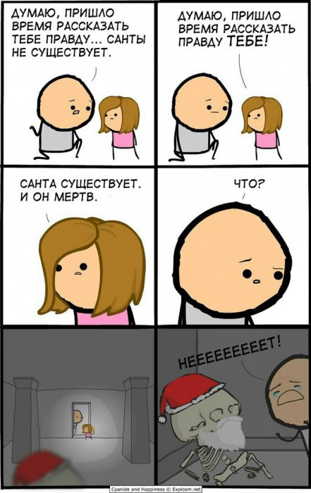 Забавные картинки