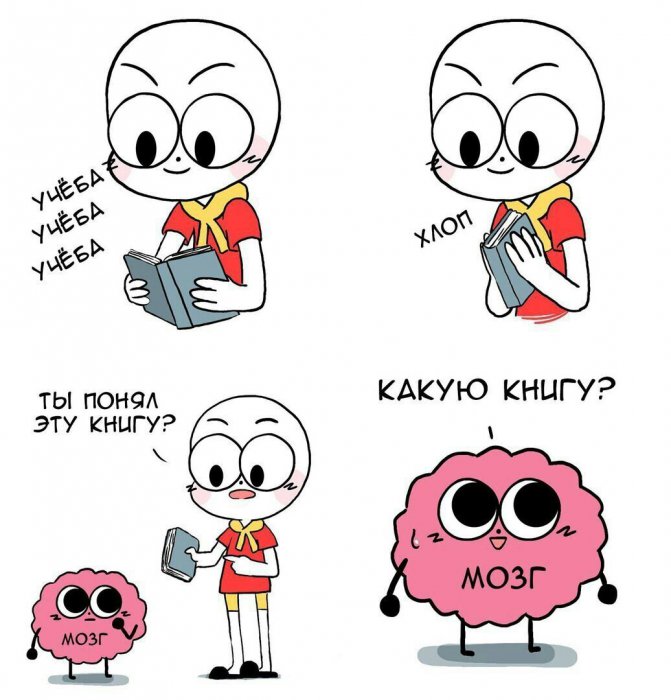 Забавные картинки
