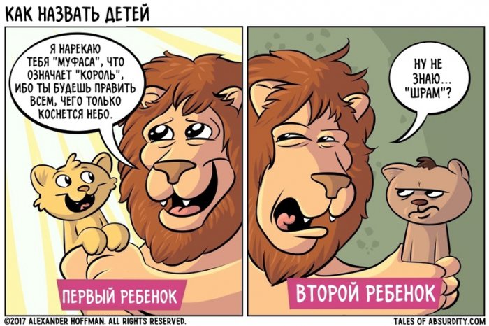 Забавные картинки