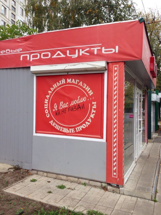 Забавные картинки