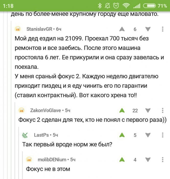 Забавные картинки