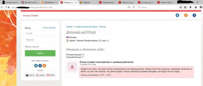 Забавные картинки