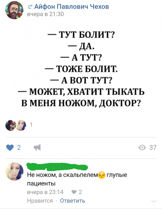 Забавные картинки