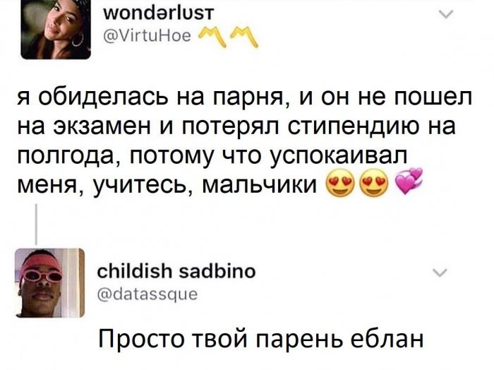Забавные картинки