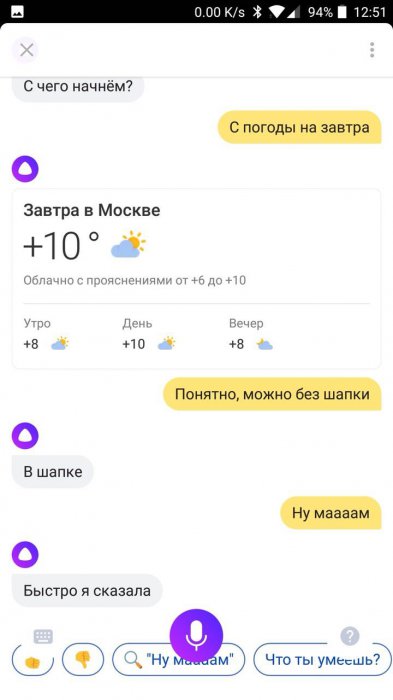 Забавные картинки