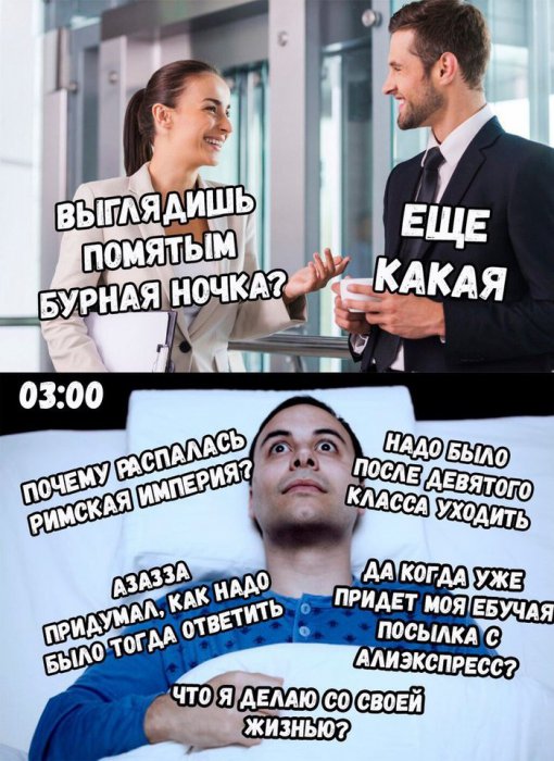 Забавные картинки