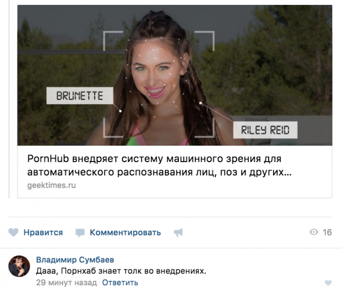 Забавные картинки