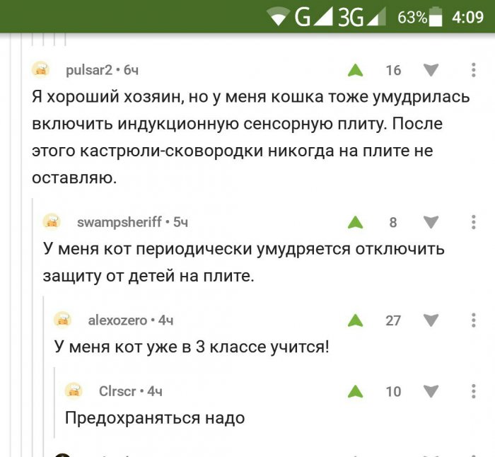 Забавные картинки