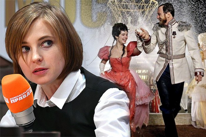 Наталья Поклонская посмотрела “Матильду” и осталась довольна