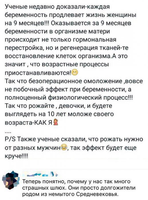 Забавные картинки