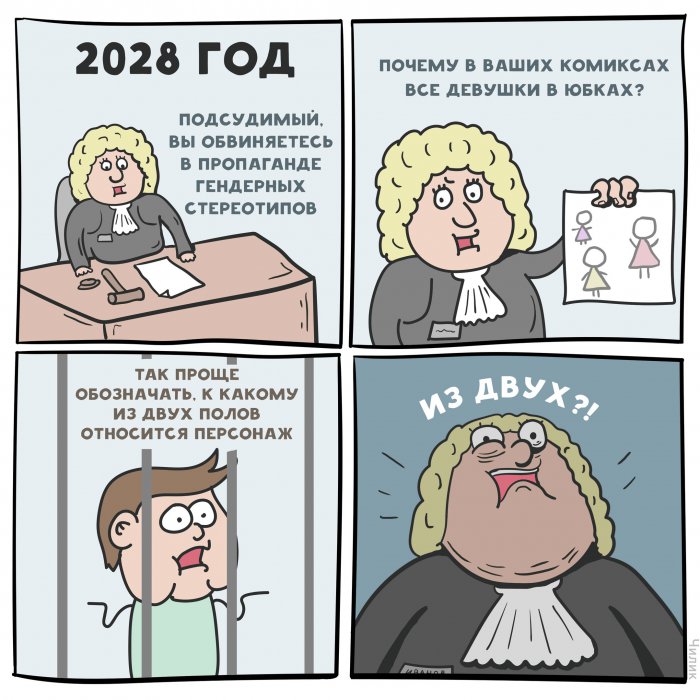 Забавные картинки