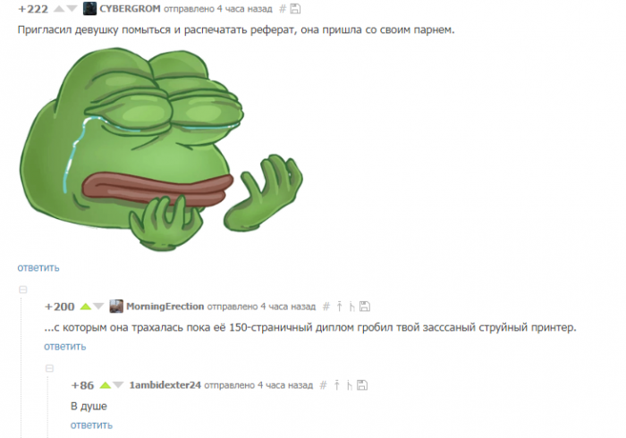 Забавные картинки