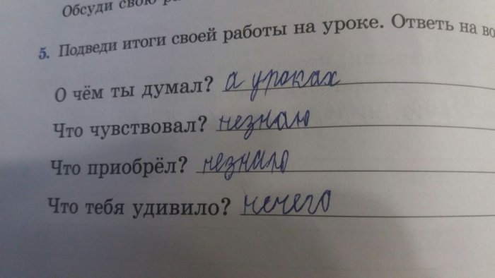 Забавные картинки