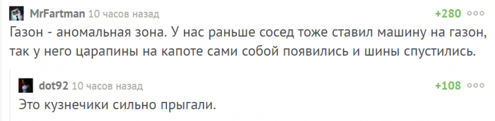 Забавные картинки