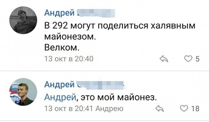 Забавные картинки
