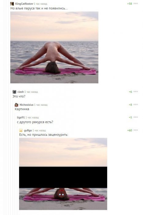 Забавные картинки