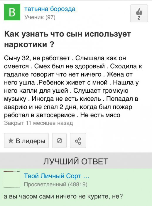 Забавные картинки