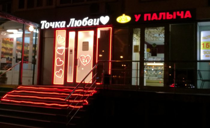 Забавные картинки