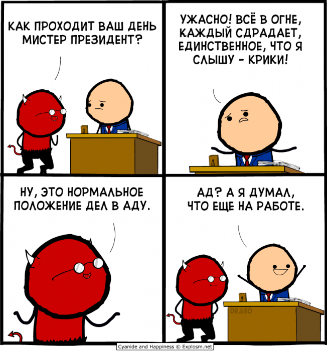 Забавные картинки