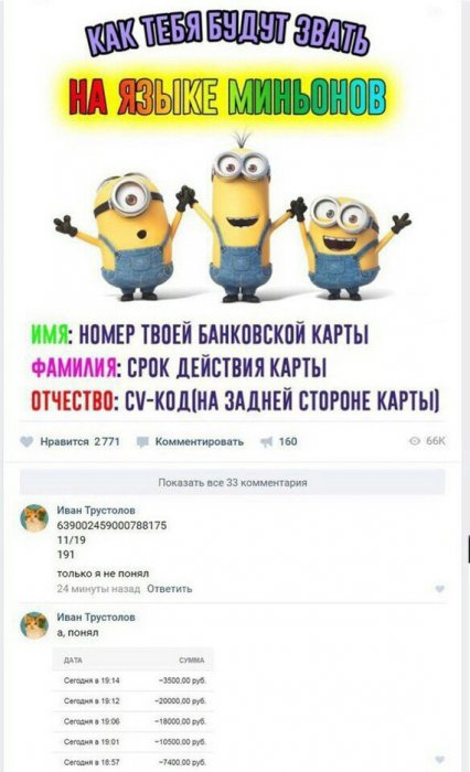 Забавные картинки